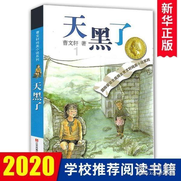 迷雾世界